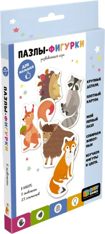 Baby Games. Пазлы-фигурки. Бык и 4 друзей Baby Games. Пазлы-фигурки. Бык и 4 друзей обложка книги