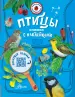 Миниатюра 1