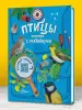 Миниатюра 3