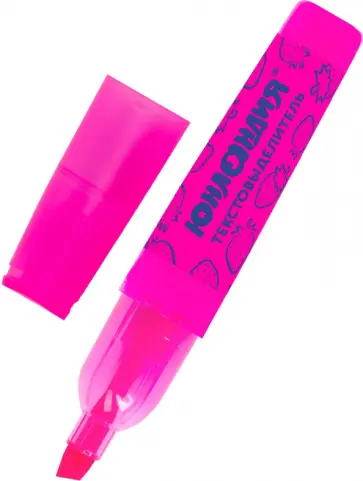 Текстовыделитель ароматизированный Фрукты, в ассортименте обложка книги