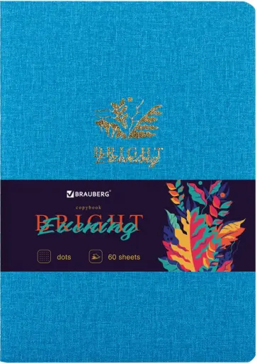 Тетрадь BRIGHT голубая, 60 листов, точка, В5 обложка книги