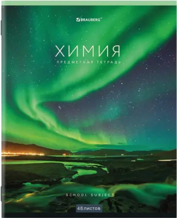 Тетрадь КЛАССИКА NEW Химия, 48 листов, клетка, А5 обложка книги