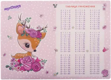 Покрытие для письма Fawn, А3+ обложка книги