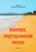 Миниатюра 1