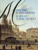 Миниатюра 1