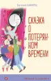 Миниатюра 1