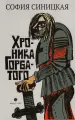 Миниатюра 1