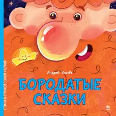 Строчка за строчкой с сыном и дочкой