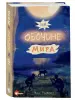 Миниатюра 3