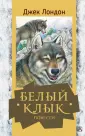Золотая классика — детям!