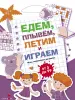 Миниатюра 1