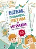 Миниатюра 1
