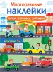 Миниатюра 1