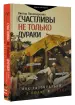Миниатюра 2