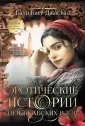 Бразилия (Апдайк Дж.) - купить книгу в «Буквоед» по выгодной цене. (ISBN: )