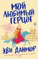 Миниатюра 1