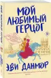 Миниатюра 2