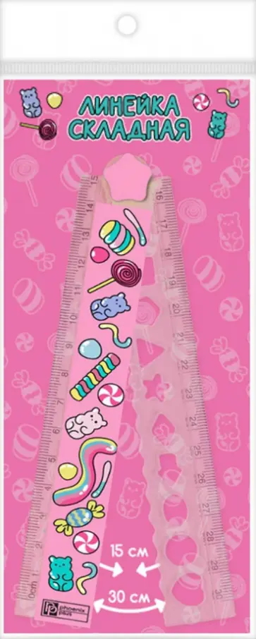 Линейка складная Сладости, полистирол, 15-30 см. обложка книги