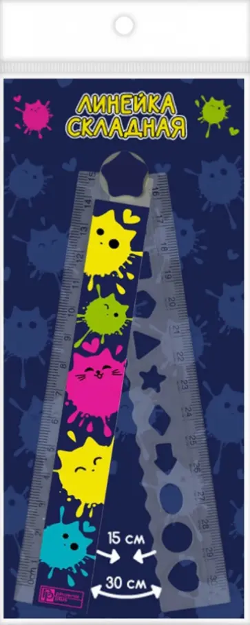 Линейка складная Котокляксы, полистирол, 15-30 см. обложка книги