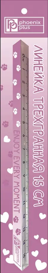 Линейка трехгранная Розовый градиент, полистирол, 15 см. обложка книги