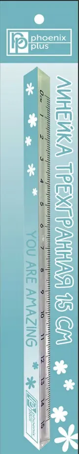 Линейка трехгранная Бирюзовый градиент, полистирол, 15 см. обложка книги