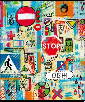 Тетрадь предметная. Граффити. ОБЖ, 48 листов, клетка обложка книги