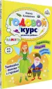 Миниатюра 2
