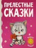Миниатюра 1