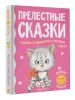 Миниатюра 3
