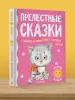 Миниатюра 4