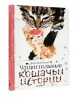 Миниатюра 2