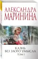 Миниатюра 2