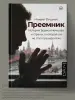Миниатюра 4