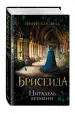 Миниатюра 2