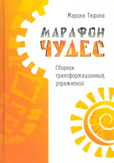 Психология