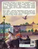 Миниатюра 3