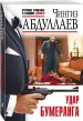 Миниатюра 2