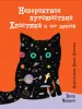 Миниатюра 1
