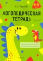 Учимся вместе