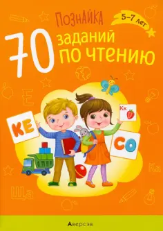 Учимся вместе