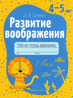 Учимся вместе