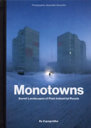 Navarro, Sobecka - Monotowns. Soviet Landscapes of Post-Industrial Russia обложка книги