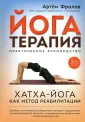 Ориенталия