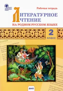 Программа «Творческая мастерская» — Владивостокская централизованная библиотечная система