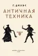 Миниатюра 1