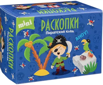 Мини набор для проведения раскопок Пиратский клад обложка книги