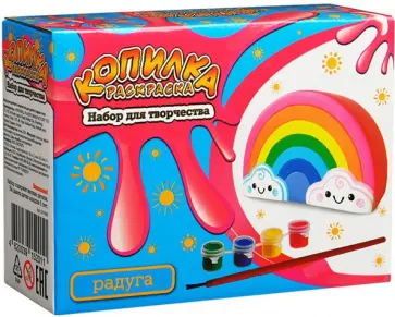 Копилка-раскраска Радуга обложка книги
