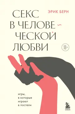 Книга Порно | Ирвин Уэлш | Оглавление книги | redballons.ru - читать книги онлайн бесплатно