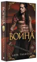 Миниатюра 2