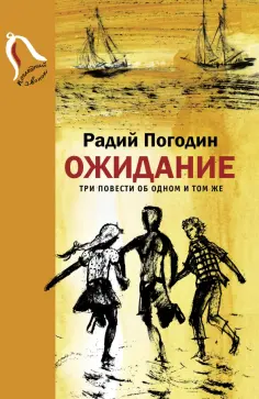 Последний звонок